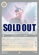 ミッキーマウス(ホイル) 【UR/187/204RH】